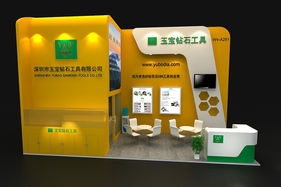 Yubao Exhibits CIMT2